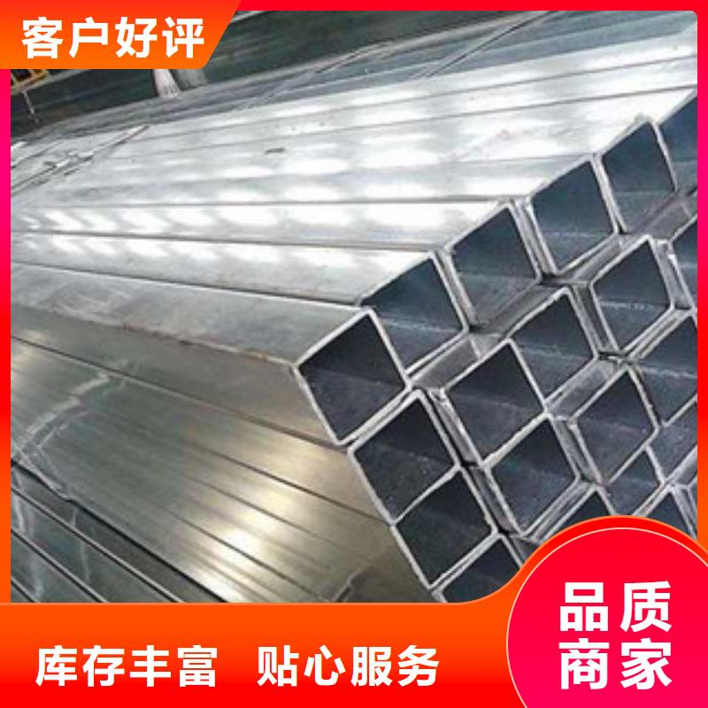 镀锌管-方矩管质量优选