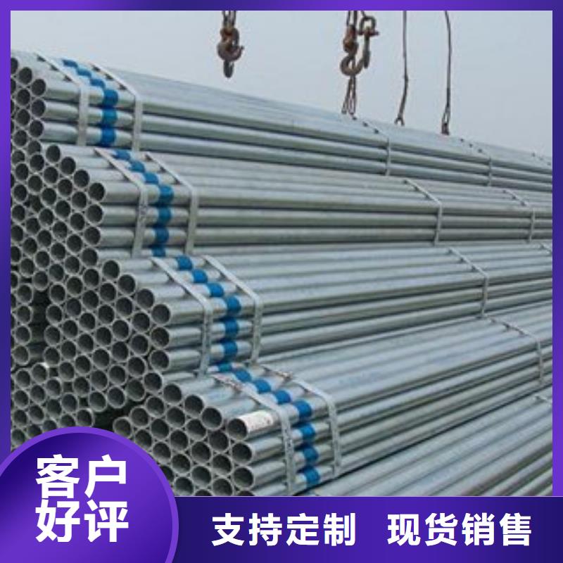 镀锌管异形钢管颜色尺寸款式定制