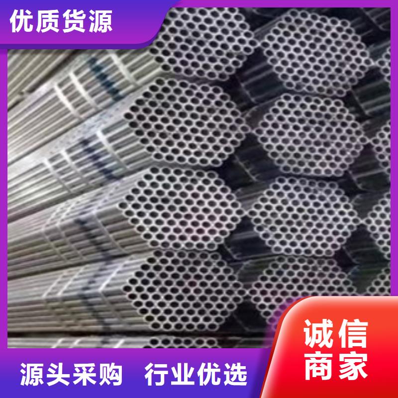 架子管厚壁无缝钢管库存齐全厂家直供