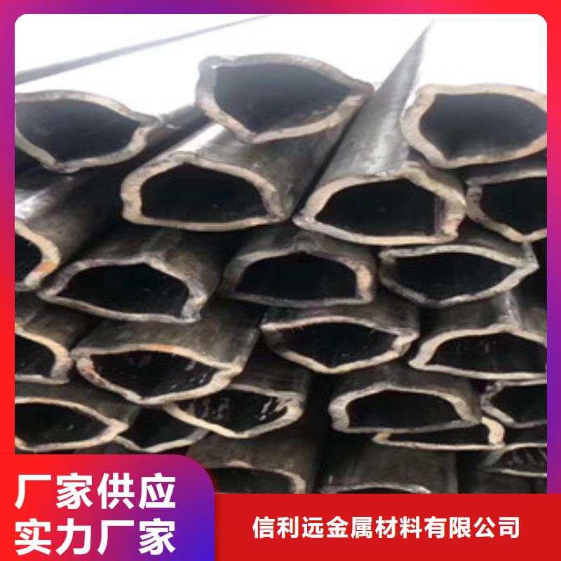 异型管-架子管实体诚信经营