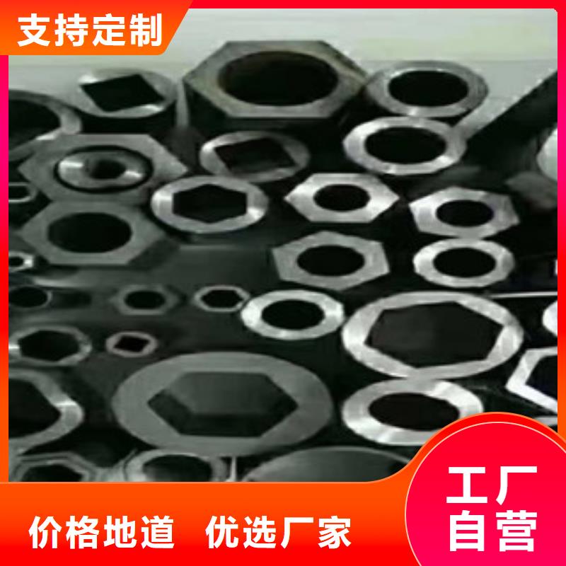 无缝钢管视频-无缝钢管(信利远)覆盖地域广西省来宾市武宣|忻城|河池|崇左|梧州|柳州|贺州