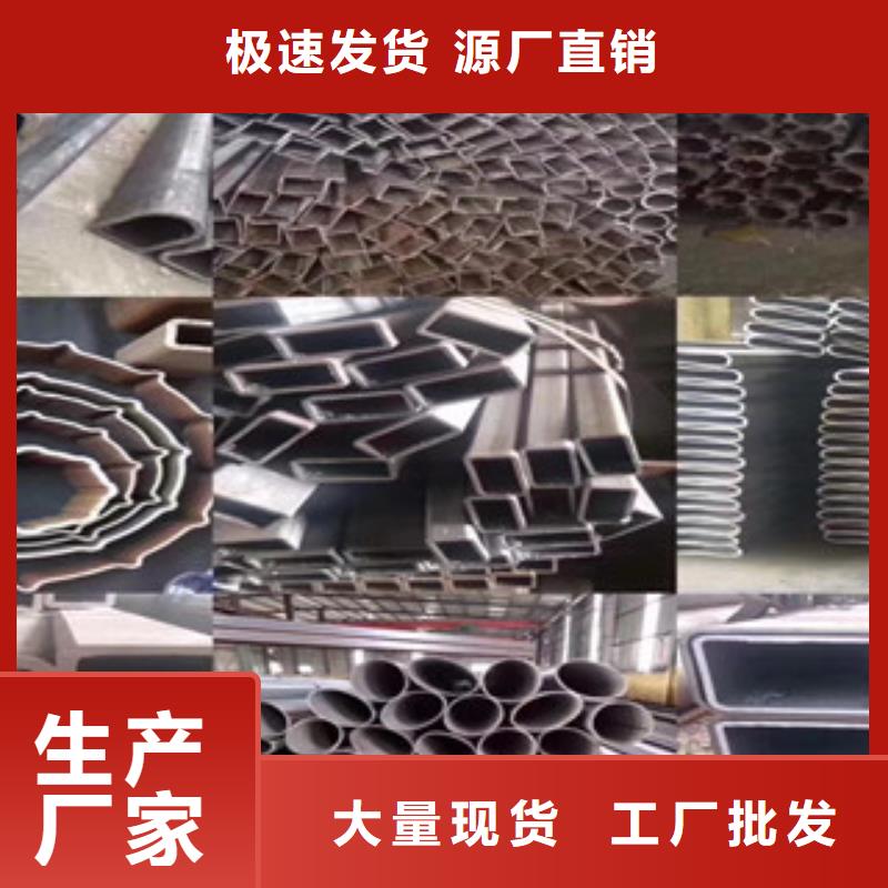 无缝钢管视频-无缝钢管|湖南省|株洲|怀化|益阳|湘潭