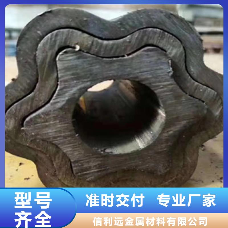 异型管无缝方管卓越品质保障
