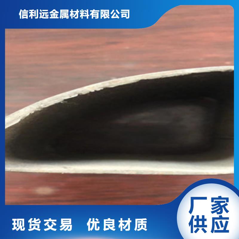 异型管无缝方管卓越品质保障