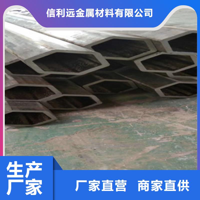 异型管无缝方管卓越品质保障