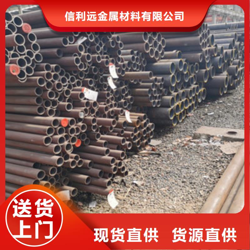 无缝钢管热轧无缝钢管实力优品