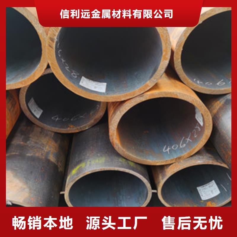 【无缝钢管】-合金钢管实力工厂-服务范围包括宿豫|沭阳|扬州|南通|盐城|南京等