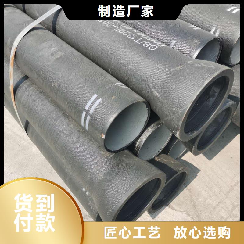  球墨铸铁管货源稳定