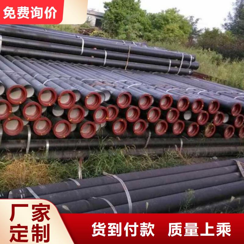 球墨铸铁管消防球墨铸铁管来图定制