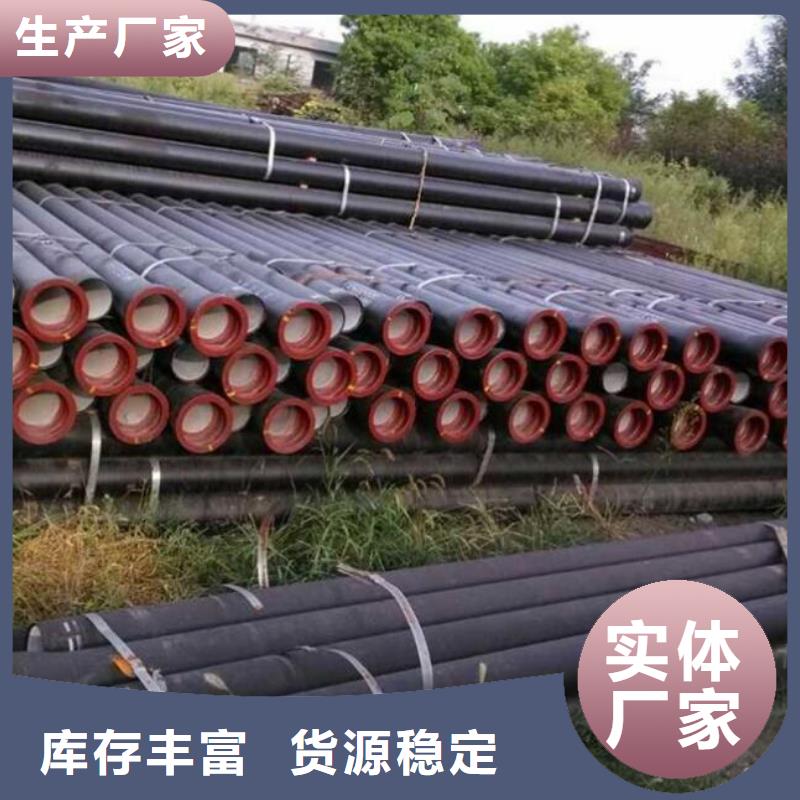 离心球墨铸铁管视频-斗门|香洲|湛江|梅州|江门|河源|揭阳健晖离心球墨铸铁管_ 健晖铸造(珠海市分公司)
