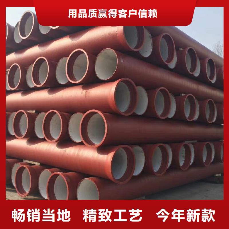 球墨铸铁管-离心球墨铸铁管离心球墨铸铁管品质优选