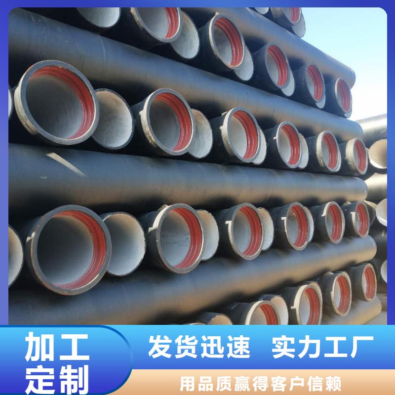 球墨铸铁管 球墨铸铁井盖原料层层筛选