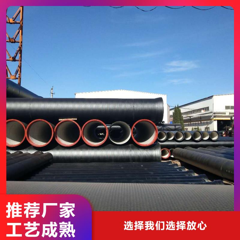 球墨铸铁管_球墨铸铁井盖多年行业经验