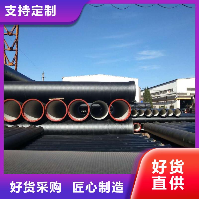 【球墨铸铁管】离心球墨铸铁管一周内发货