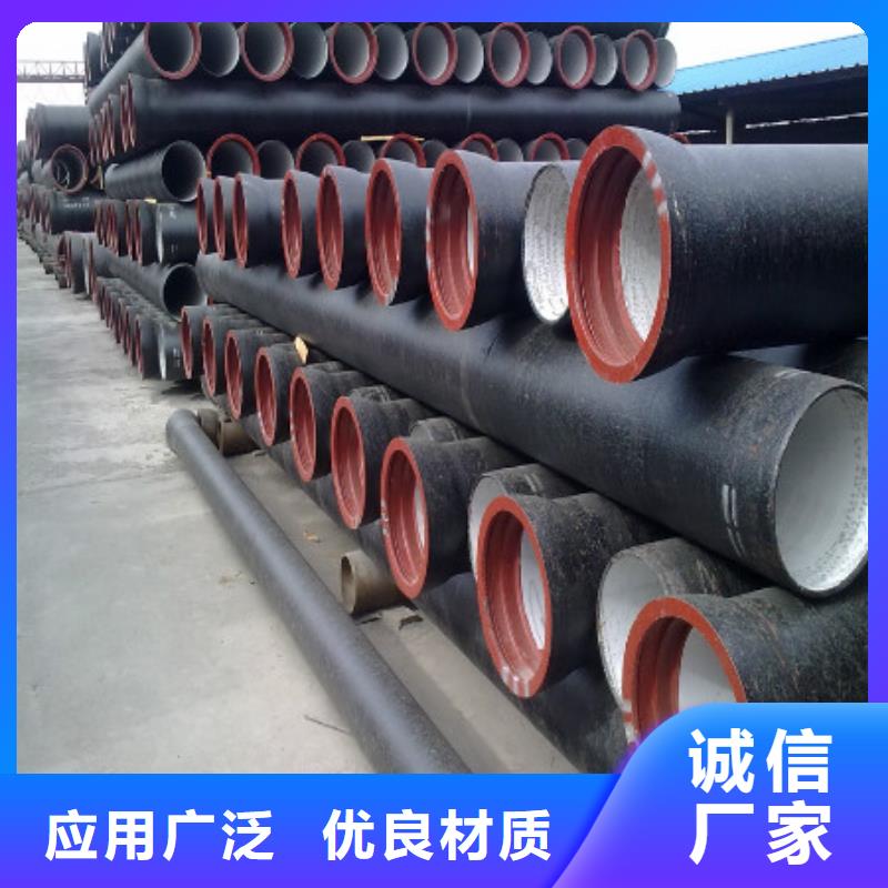 球墨铸铁管国标球墨铸铁管从源头保证品质