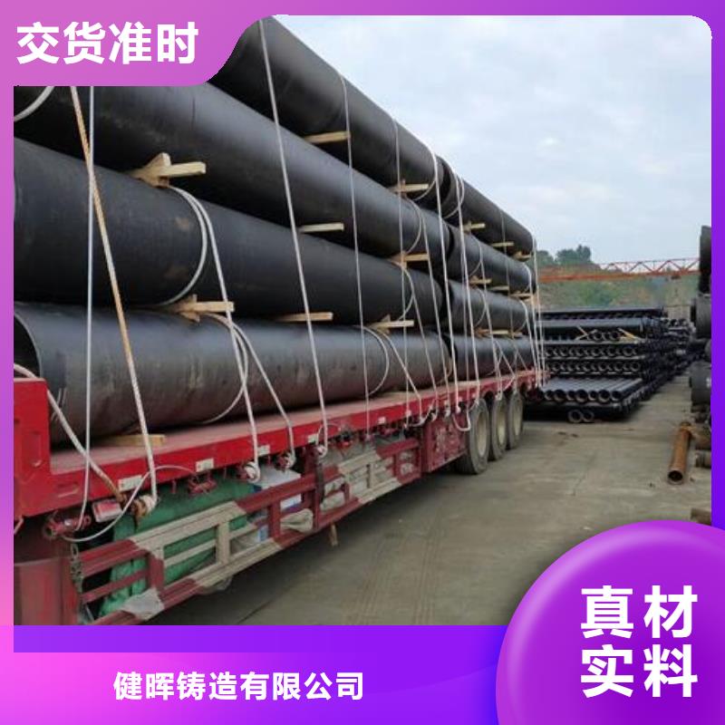 球墨铸铁管商家直供厂家工艺先进