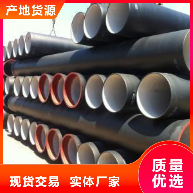 球墨铸铁管_离心球墨铸铁管诚信经营现货现发
