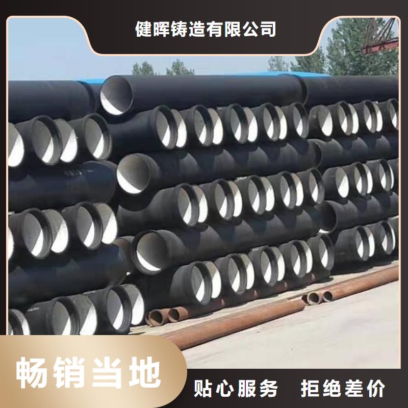  球墨铸铁管品质无所畏惧