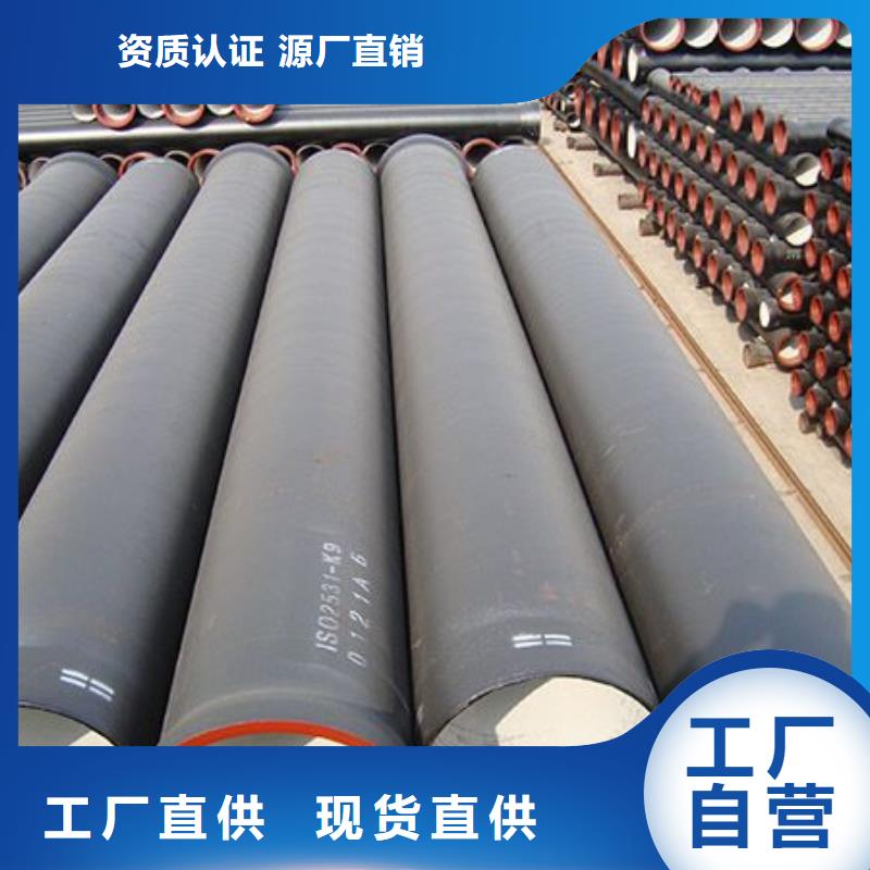 球墨铸铁管国标球墨铸铁管拥有多家成功案例