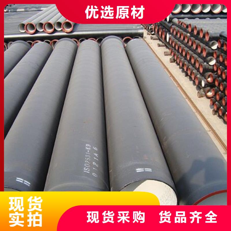 球墨铸铁管商家直供厂家工艺先进