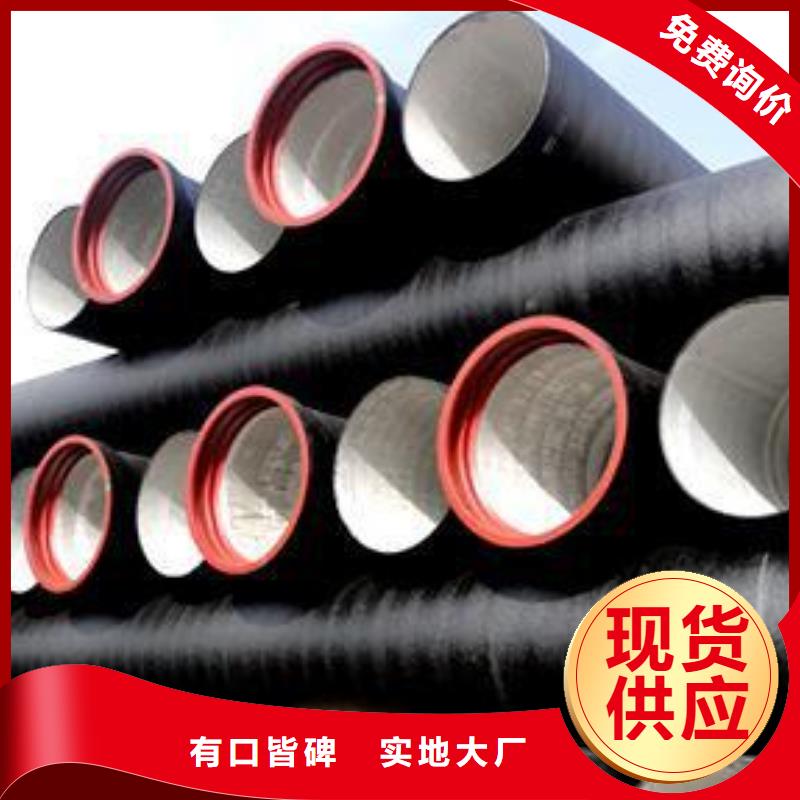 球墨铸铁管消防球墨铸铁管精品优选