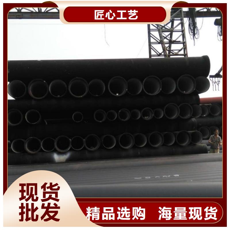 球墨铸铁管离心球墨铸铁管好产品不怕比
