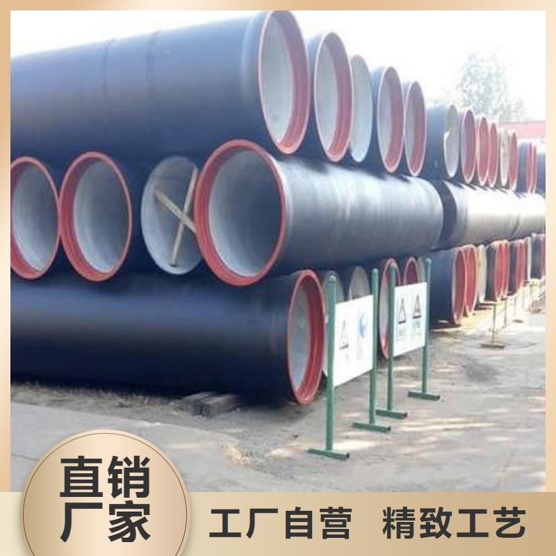 【球墨铸铁管】离心球墨铸铁管一周内发货