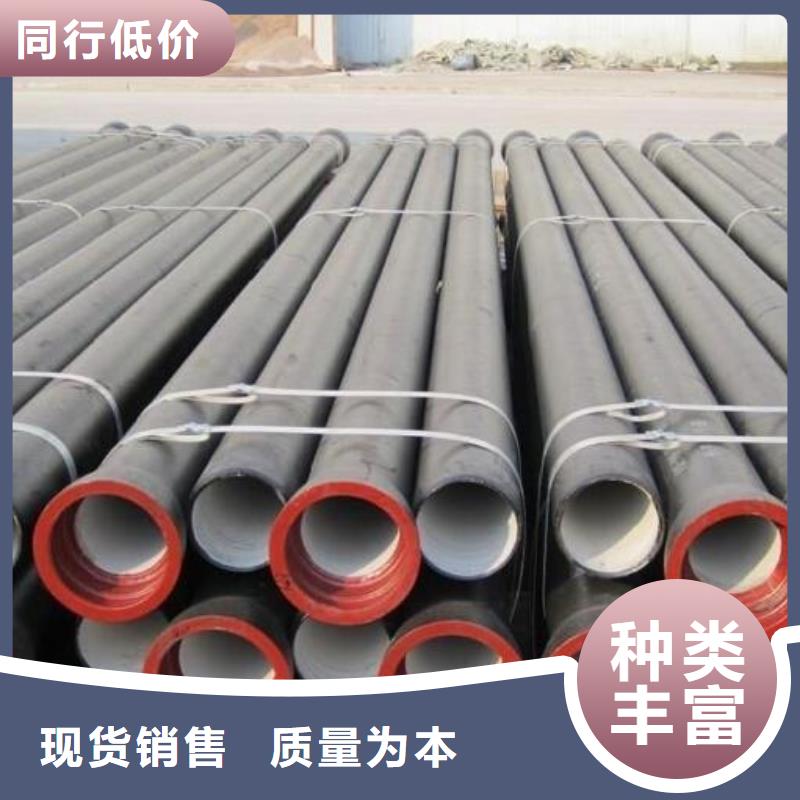 球墨铸铁管离心球墨铸铁管大量现货