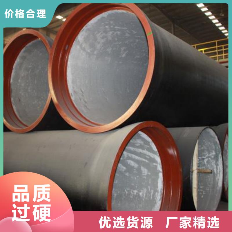 球墨铸铁管K7球墨铸铁管本地厂家值得信赖