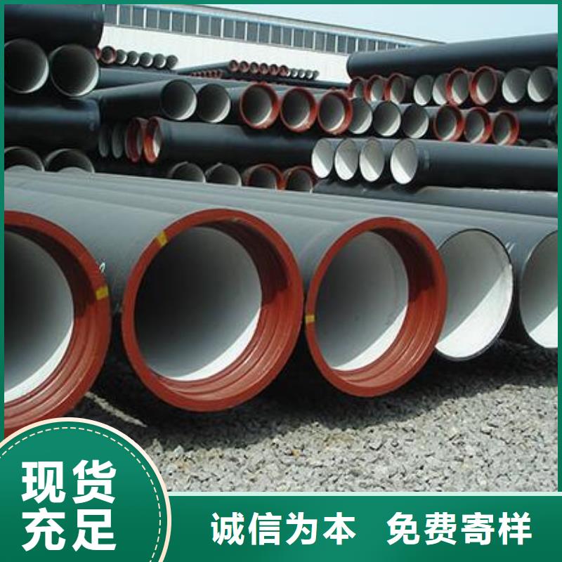 球墨铸铁管离心球墨铸铁管拒绝伪劣产品