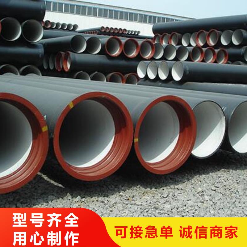 球墨铸铁管 【国标球墨铸铁管】实力工厂-可发货到锡林郭勒|呼和浩特|包头|呼伦贝尔|乌兰察布|通辽|乌海
