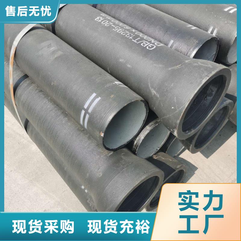 球墨铸铁管商家直供厂家工艺先进