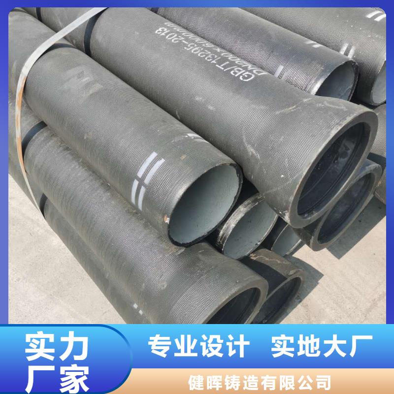 球墨铸铁管国标球墨铸铁管拥有多家成功案例