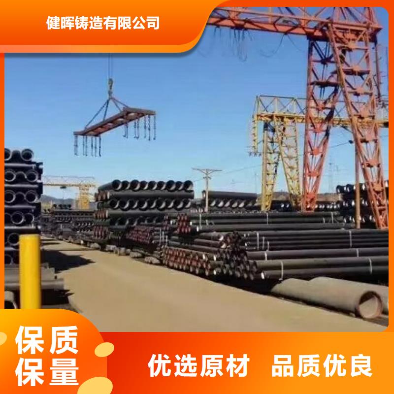 球墨铸铁管离心球墨铸铁管厂家规格全