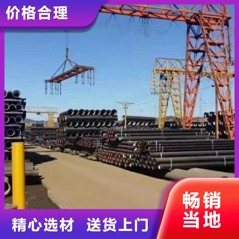 离心球墨铸铁管视频-离心球墨铸铁管|内蒙古阿拉善市|通辽|乌兰察布|赤峰|呼和浩特|锡林郭勒|鄂尔多斯