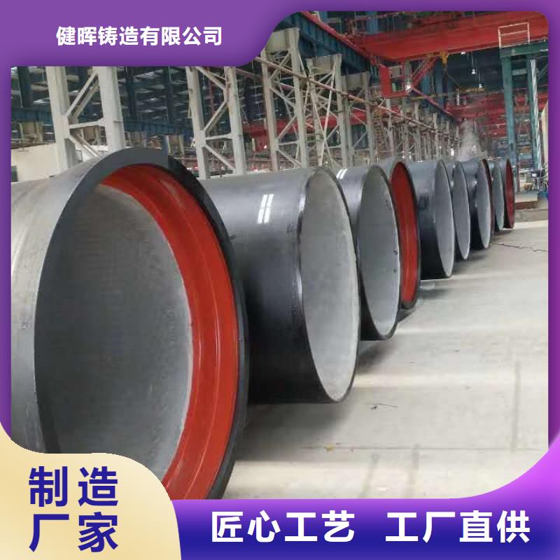 离心球墨铸铁管视频-齐齐哈尔市离心球墨铸铁管-(该地)可服务区域龙沙|建华|鹤岗|黑河|大庆|大兴安岭|绥化