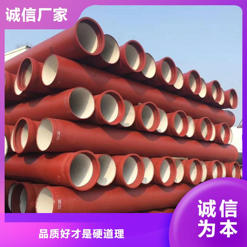 球墨铸铁管-球墨铸铁井盖商家直供