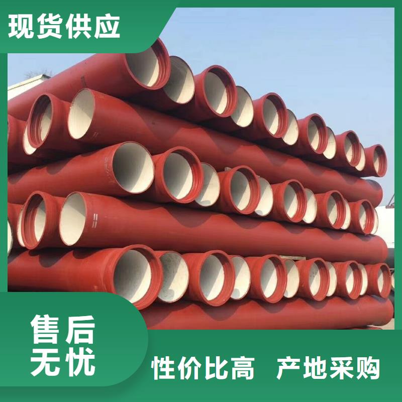 球墨铸铁管离心球墨铸铁管发货迅速