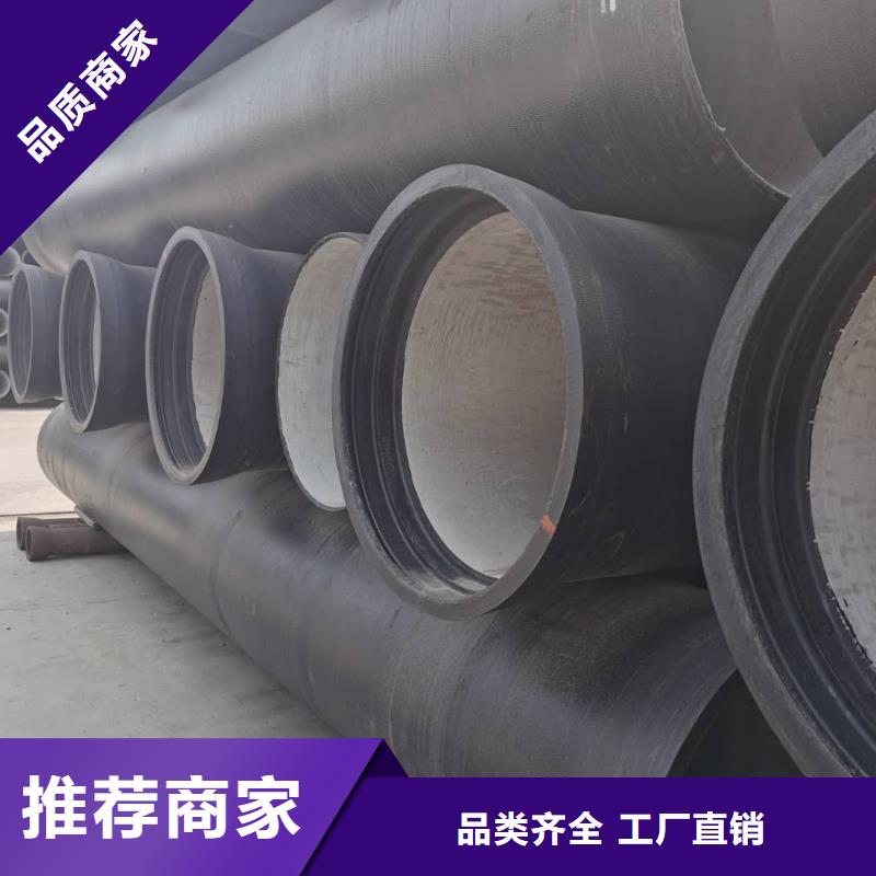 球墨铸铁管离心球墨铸铁管离心球墨铸铁管工厂认证
