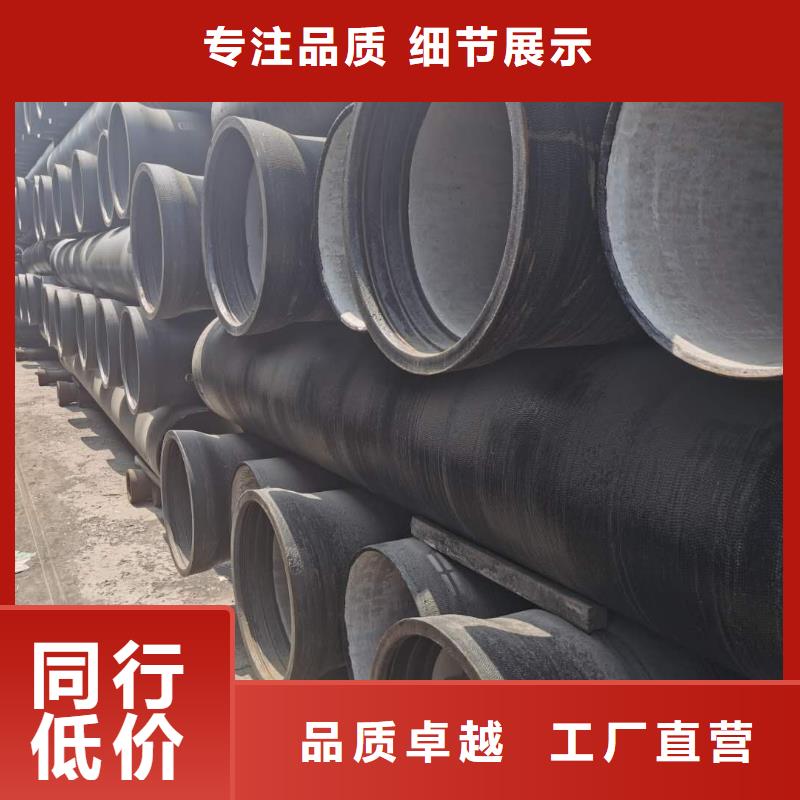 球墨铸铁管_离心球墨铸铁管选择我们选择放心