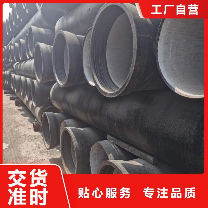 球墨铸铁管消防球墨铸铁管专业信赖厂家