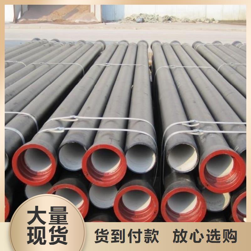 球墨铸铁管国标球墨铸铁管拥有多家成功案例