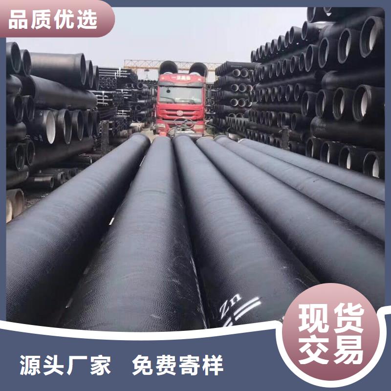 球墨铸铁管K9球墨铸铁管客户满意度高
