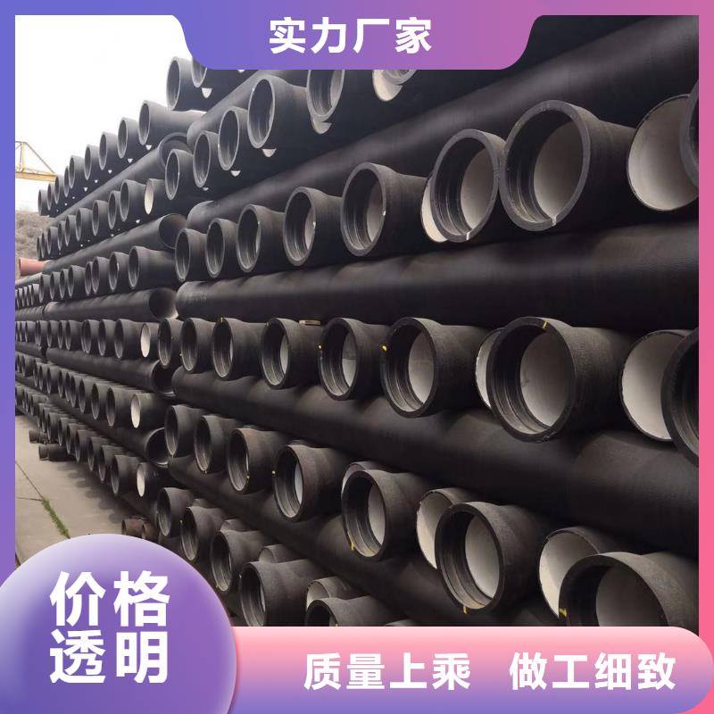 球墨铸铁管K9球墨铸铁管无中间商厂家直销