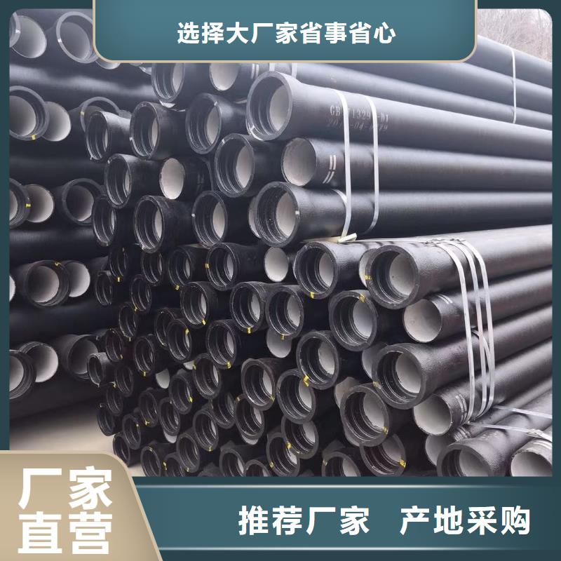 球墨铸铁管K7球墨铸铁管本地厂家值得信赖