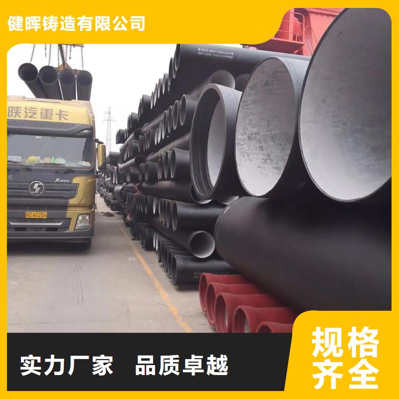 离心球墨铸铁管视频-离心球墨铸铁管|内蒙古阿拉善市|通辽|乌兰察布|赤峰|呼和浩特|锡林郭勒|鄂尔多斯