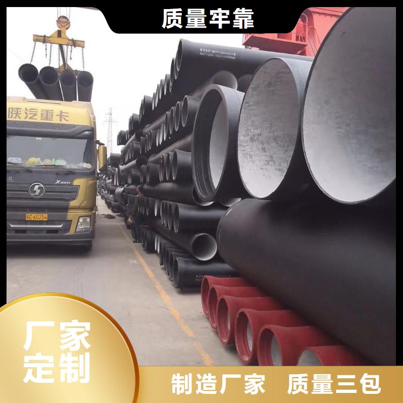 球墨铸铁管球墨铸铁井盖产品细节参数