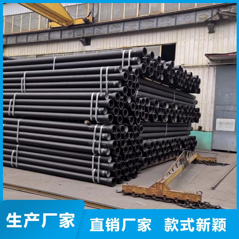 球墨铸铁管离心球墨铸铁管大量现货