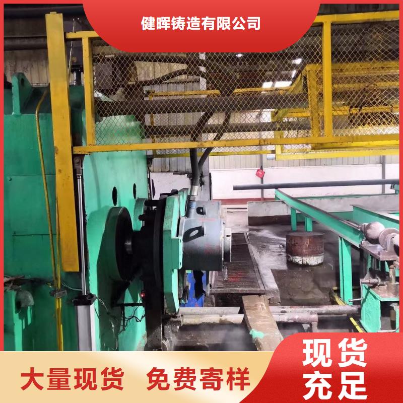 离心球墨铸铁管视频-斗门|香洲|湛江|梅州|江门|河源|揭阳健晖离心球墨铸铁管_ 健晖铸造(珠海市分公司)