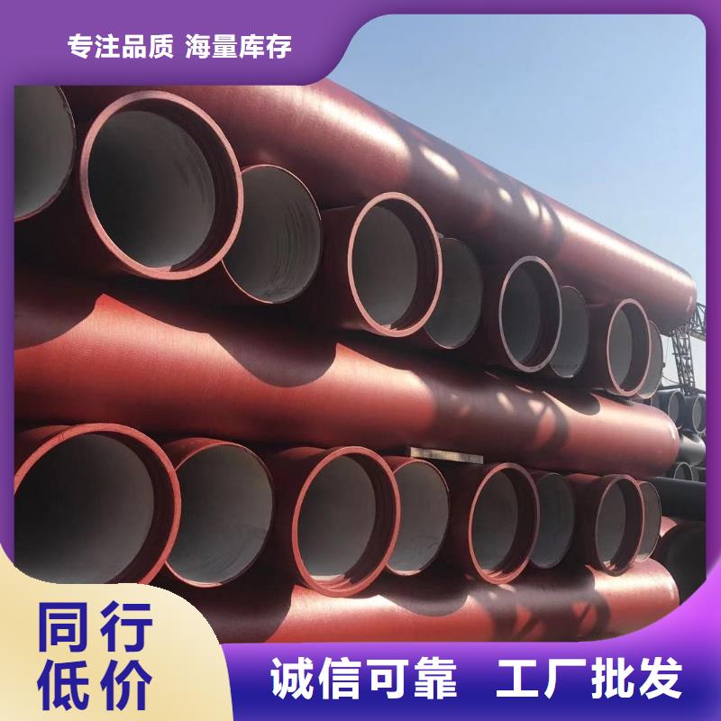 球墨铸铁管国标球墨铸铁管放心购